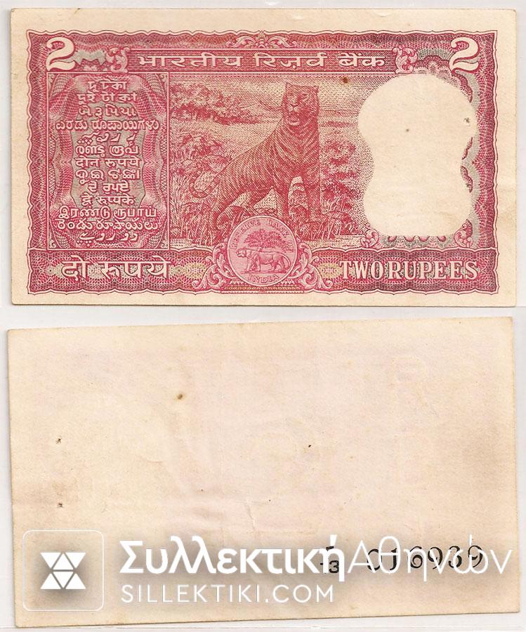 INDIA 2 Rupees rare error AU